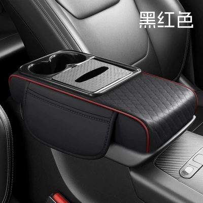 Cross-Border Foreign Trade Car Armrest Box Pad, Universal Car Tissue Box Heightening Pad, Full Leather Pad, Storage Universal Model (Armrest box pad) - black-red