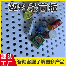 工农业塑料;橡胶密封圈;PP塑料板