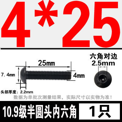グレード 10.9 半丸頭六角穴付きネジ丸皿頭六角穴付きボルト 2M3M4M5M6M8M10M12M16|undefined