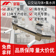 ����վL����ī�o߅��ˮ����ī�T�F�w�弯ˮ����ˮ��·����ˮ��