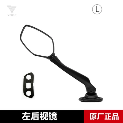 Suitable for Wuji Imitation Race 250Rr Lx250Gs-3C Motorcycle Rearview Mirror Reflector Reversing Mirror Original Accessories (Motorcycle rearview mirror) - left-rearview-mirror-original-genuine-product