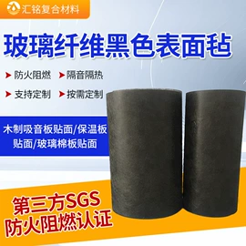 玻璃纤维;其他碳纤维材料;建筑用碳纤维