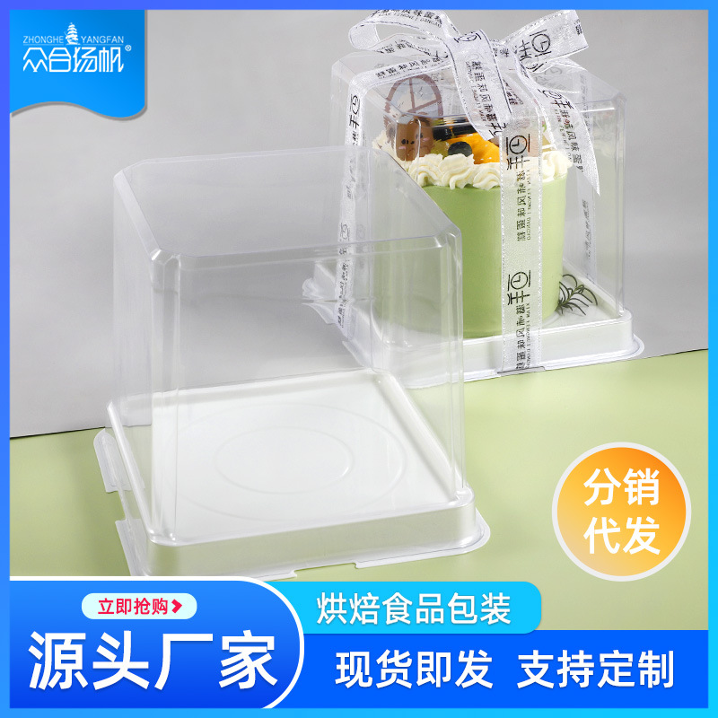 现货4寸蛋糕盒透明手提爆浆慕斯千层生日蛋糕卡通一次性烘焙包装