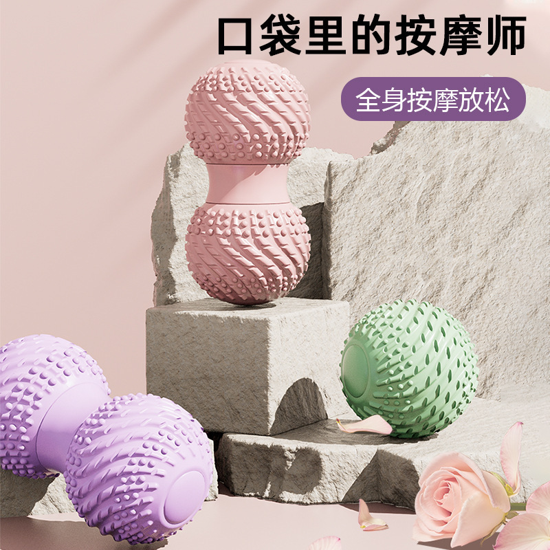 Floating Point Peanut Fascia Ball for Back, Legs, Shoulders, Neck, and Foot Meridian Relaxation, Soreness Relief, Deep Muscle Massage, Fitness