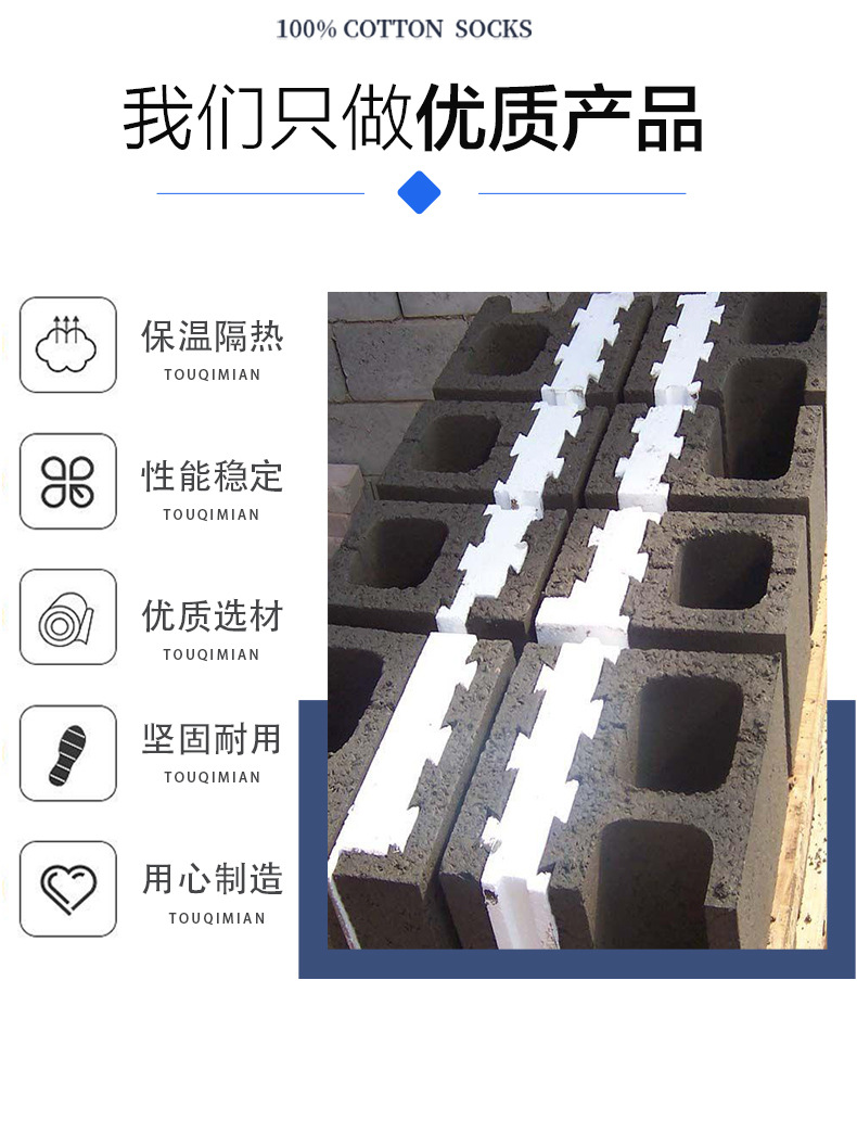 保温砌块详情_02.jpg