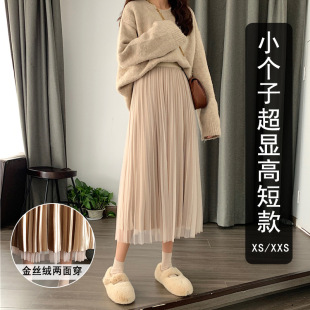 150С�����Ӱ��ރ��洩��ȹ����z�qŮ�����ﶬ������ë���@��145