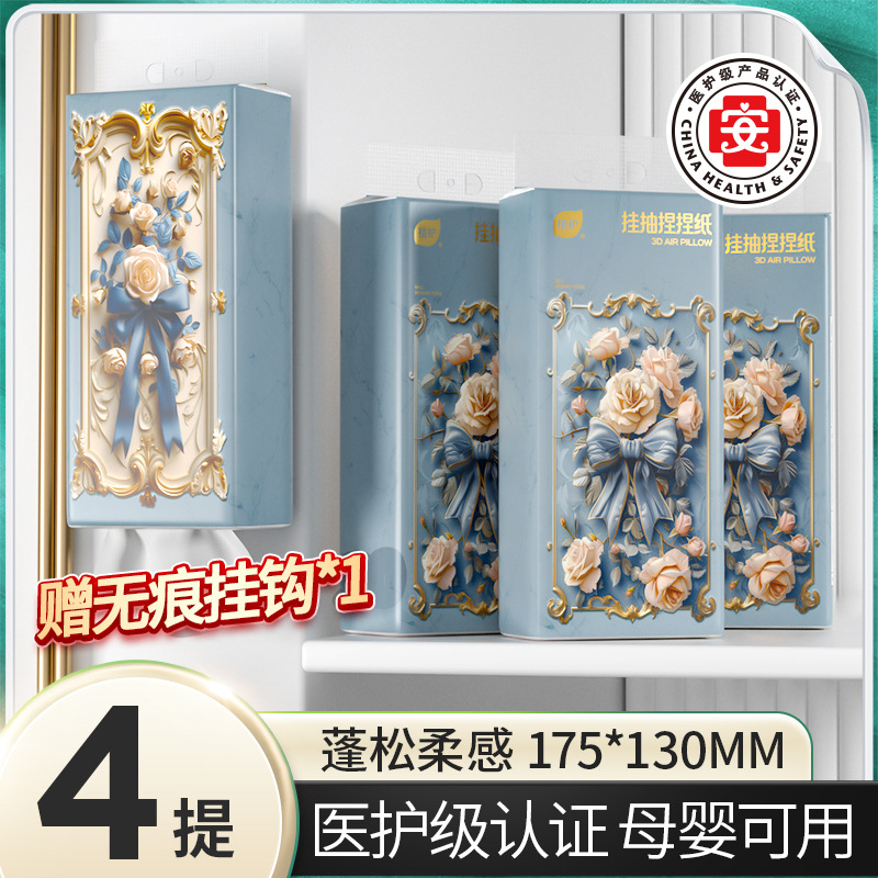 [가성비 추천 시간꽃말] 4팩 (후크 1개 증정)