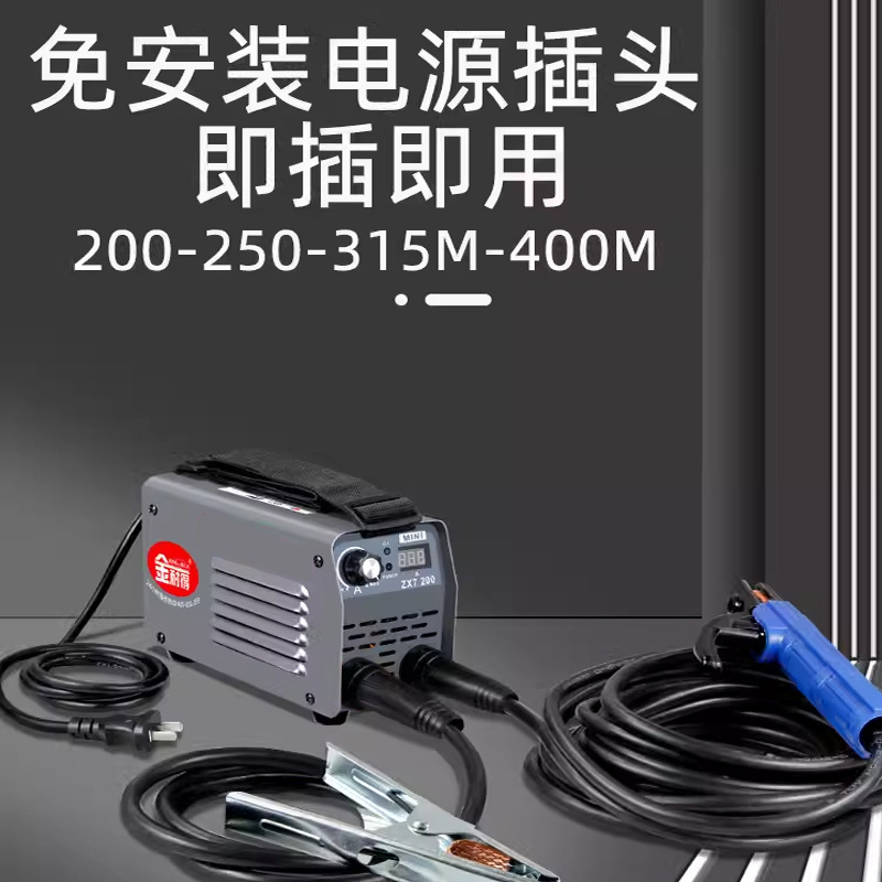 ✅电焊机220v家用全套小型迷你便携式380v工业级315双电压