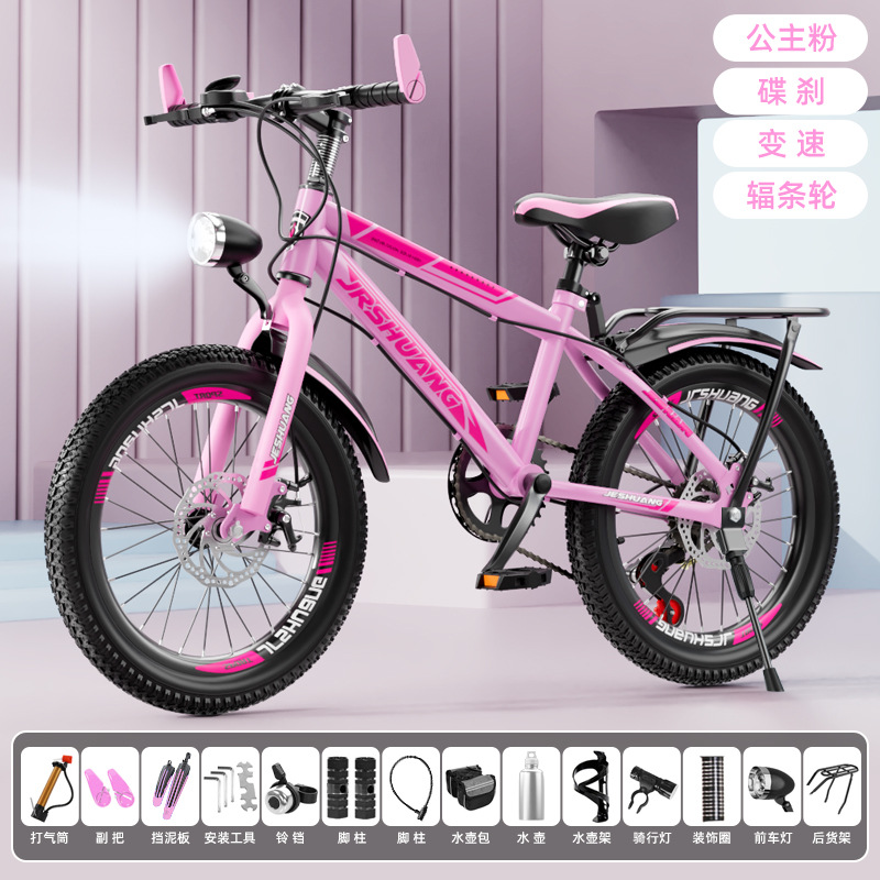 Nueva bicicleta para niños 6-8-10-12 años, niños y niñas, estudiantes de primaria, bicicletas de montaña de velocidad variable de 20 pulgadas image 22