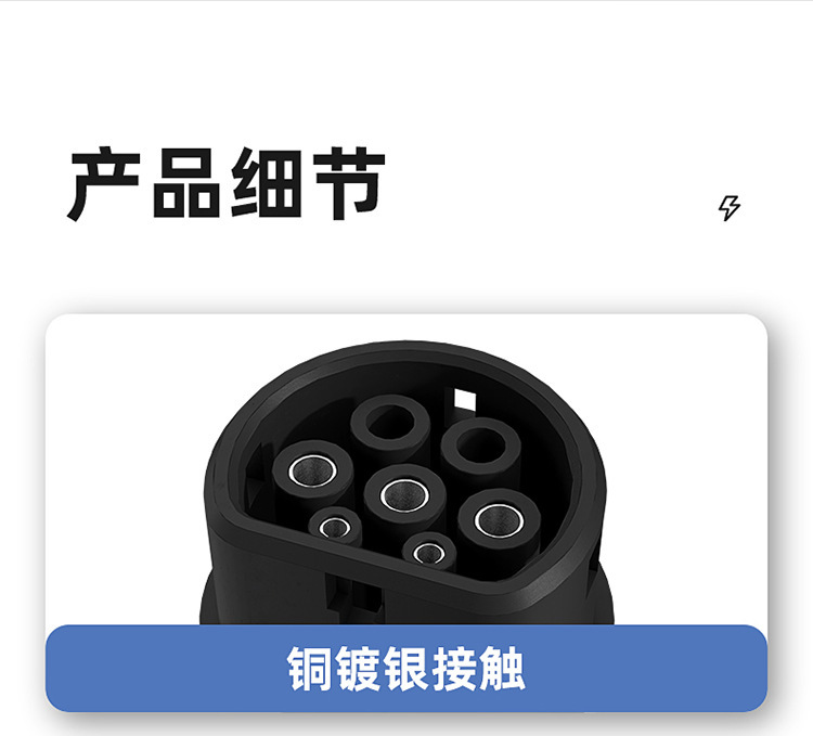 New energy vehicle national standard to European standard charging converter, portable for Hong Kong cars charging on the mainland, Tesla GBT to Type2