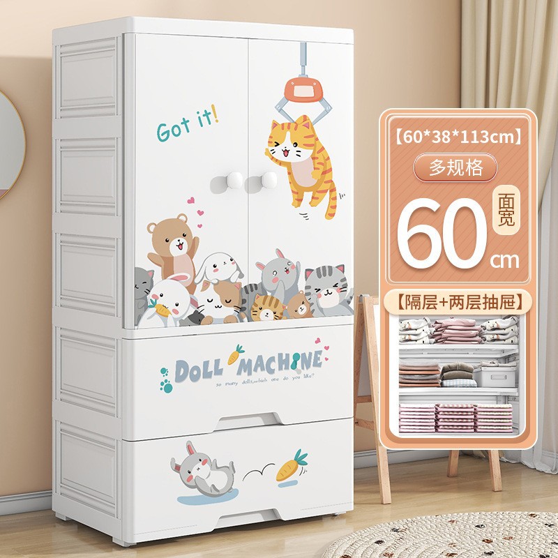 Dormitorio de dos puertas para niños ropa edredón gabinete de almacenamiento tipo cajón para artículos para bebés gabinete de almacenamiento