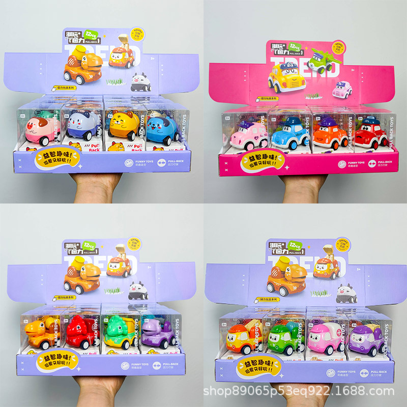 Children's Cartoon Cute Pet Pull-Back Inertia Car Sliding Toy for Infants and Toddlers, Fun Educational Toy, Arcade Game Points Redemption