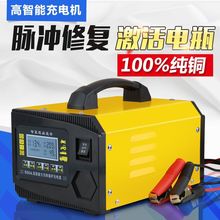 ������܇�ƿ�����12v24v��늳س�늙C�����}�_�Ϳ羳���l؛Դ