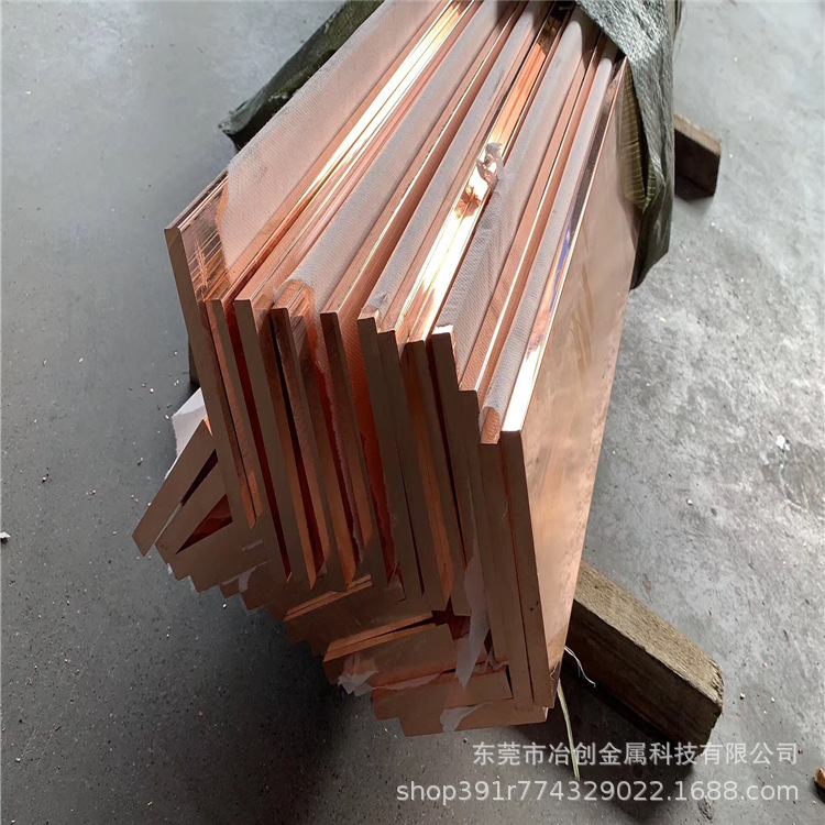 紫铜排 紫铜板打孔折弯定做加工镀锡 配电箱铜排 异型小铜排订做