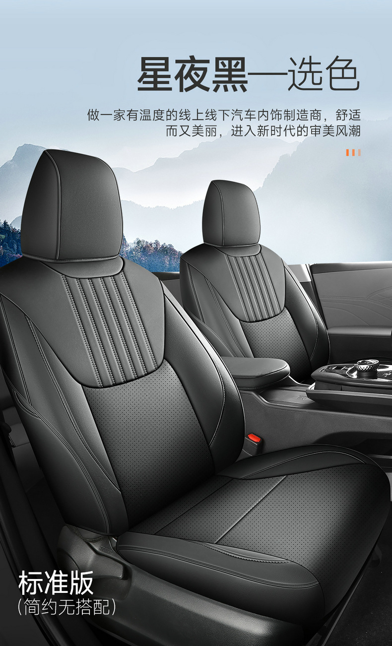 23/24 Toyota bZ3 special seat cushion fully surrounded by four seasons seat cushion BZ3 four seasons available seat cover