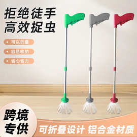 跨境热销折叠昆虫捕捉器工具铝合金蜘蛛抓虫夹蟑螂加厚捕虫器批发