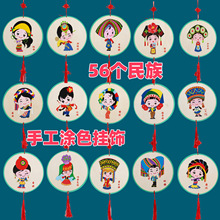 56����������ľ��Tɫ�ֹ�����׃��@�h����ͯ�ֹ�diy�T�f���ϰ�