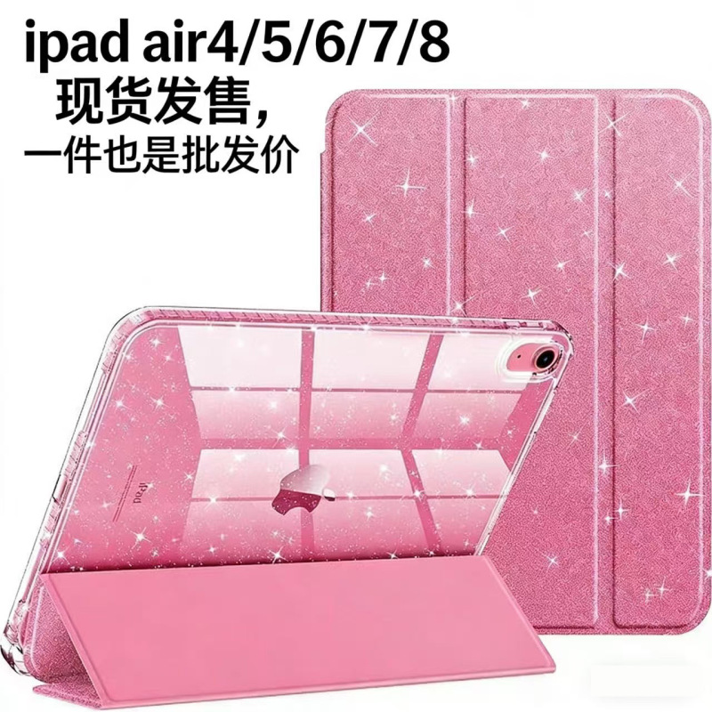 New Glittery 70% off iPad Protective Case 10 A16 with Pen Slot Magnetic Case Air 45 11inch Tablet Leather Case 1