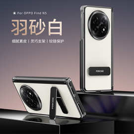 跨境适用荣耀 Magic V5双中轴素皮手机壳270°旋转支架华为MateX7