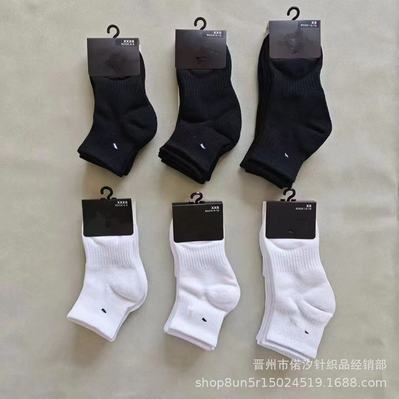 Suwan Nailey's Hook Sports Socks Kidsren's Mid-Calf Black and White 3 Pairs Set of Pure Color Socks Student Sports Socks Suwan Nailey's Hook Sports Socks Kidsren's Mid-Calf Black and White 3 Pairs Set of Pure Color Socks Student Sports Socks