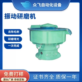 光饰机;电动抛光机;人造磨料