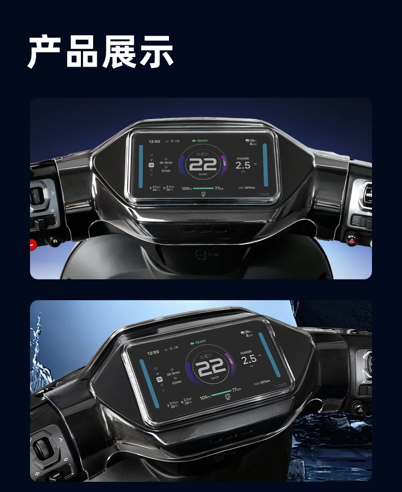 Suitable for Ninebot M3 85c/m3 95C Max Flash Ride Full-Cover Instrument Case Mz Mix/Mz Max Screen Cover