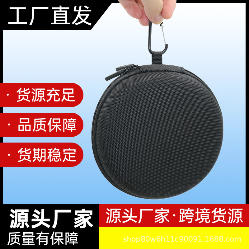 Bluetooth Headset Portable Round Eva Cosmetics Bag B&O Beoplay A1 Audio B&O Speaker Protective Cover Bluetooth Headset Portable Round Eva Cosmetics Bag B&O Beoplay A1 Audio B&O Speaker Protective Cover