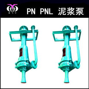 �w��ØI2PNL��ʽ���{�� ���������ɳ�� ���������{ݔ��ɰ�{��