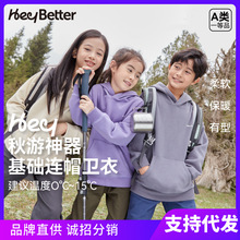 HeyBetter��ͯ�ӽq�l�±�ů�ﶬ���¼Ӻ��lѝ�\�����b