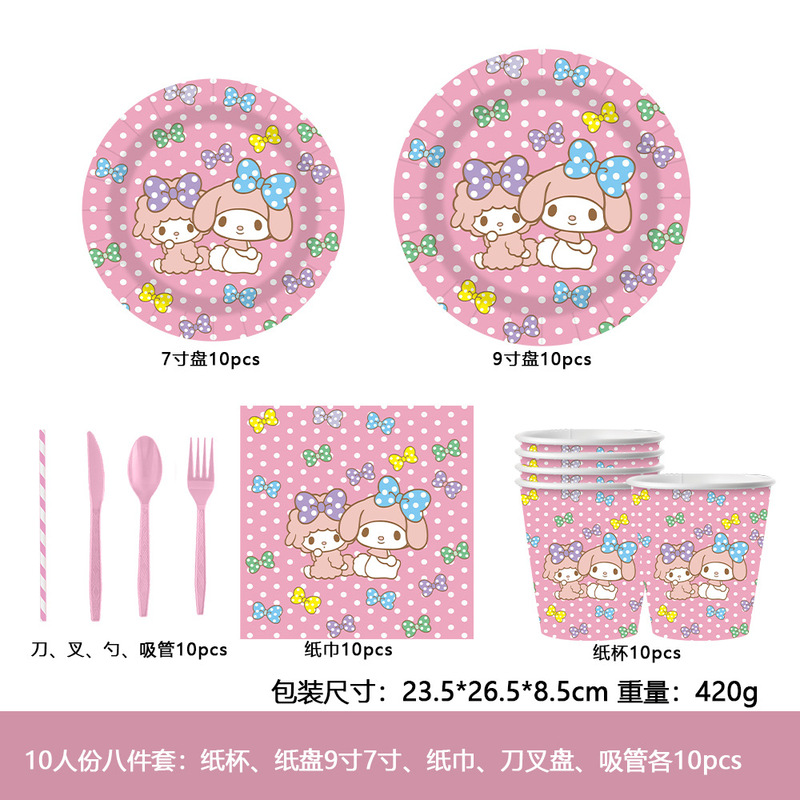 跨境热卖库洛米玉桂狗kt猫美乐蒂儿童生日派对布置用品纸制餐具|undefined