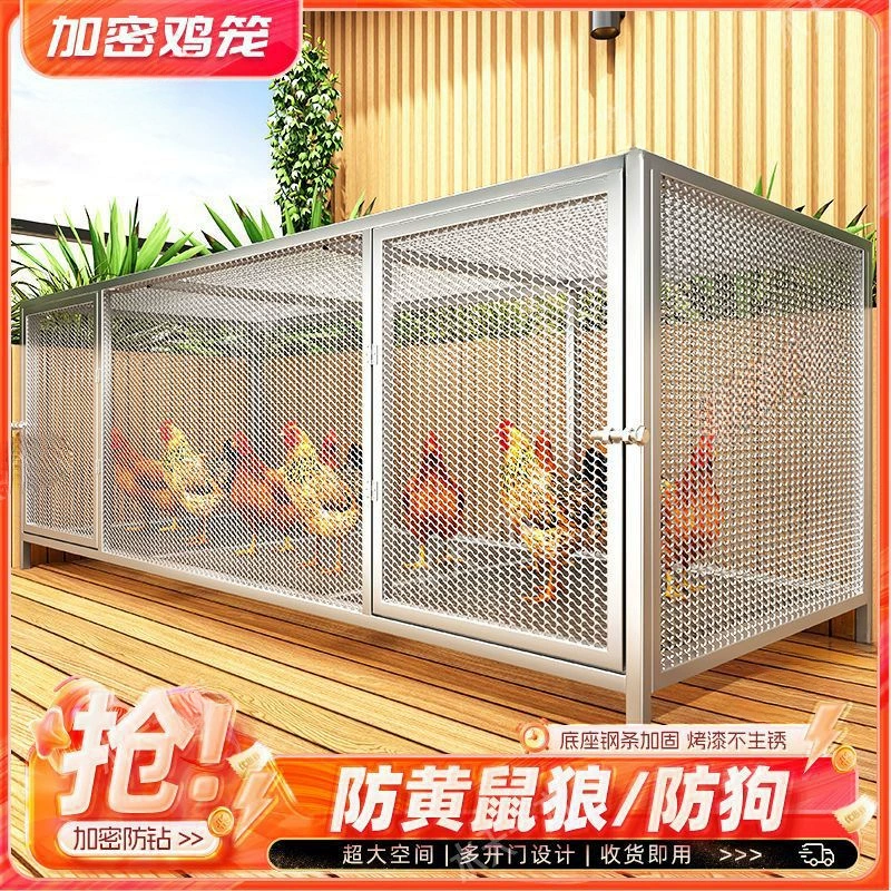 Крысиная клетка для кролика, ласка, голубиная клетка, выращенная утка, гусиная кролик, домашнее хозяйство новый зашифрованный утолщенный завод прямых продаж новый куриный клетка