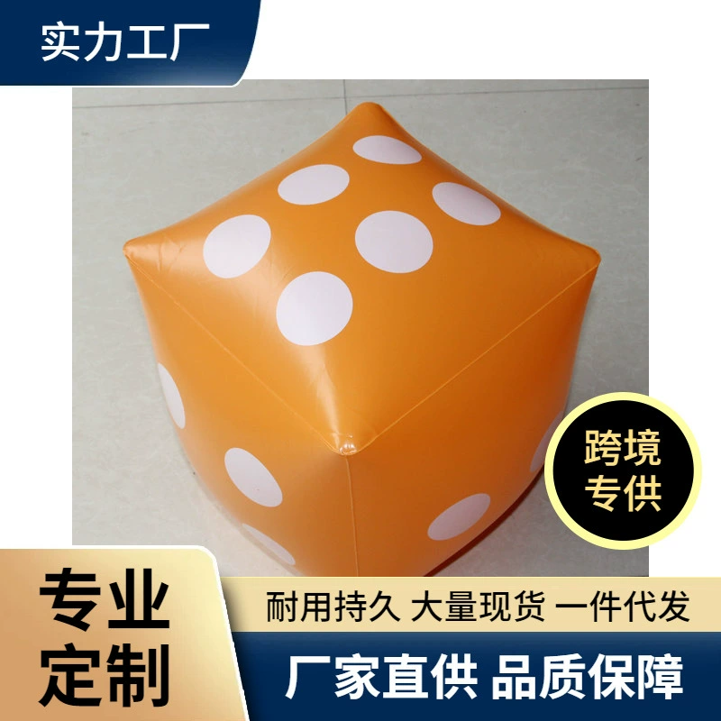 Источник производители оптом ПВХ дует горошек бросать цвет Надувное сито Игра цвет большой кости