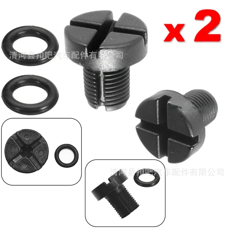 Applicable to BMW E34 E36 E39 car coolant expansion tank waterproof screw plug 17111712788