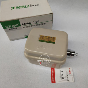 �����λ�_�PLX44-20/40 20A 40A䓽z�K늄Ӻ��J�Ô����λ��