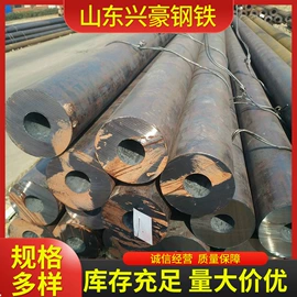 无缝管;工业圆钢;镀锌板