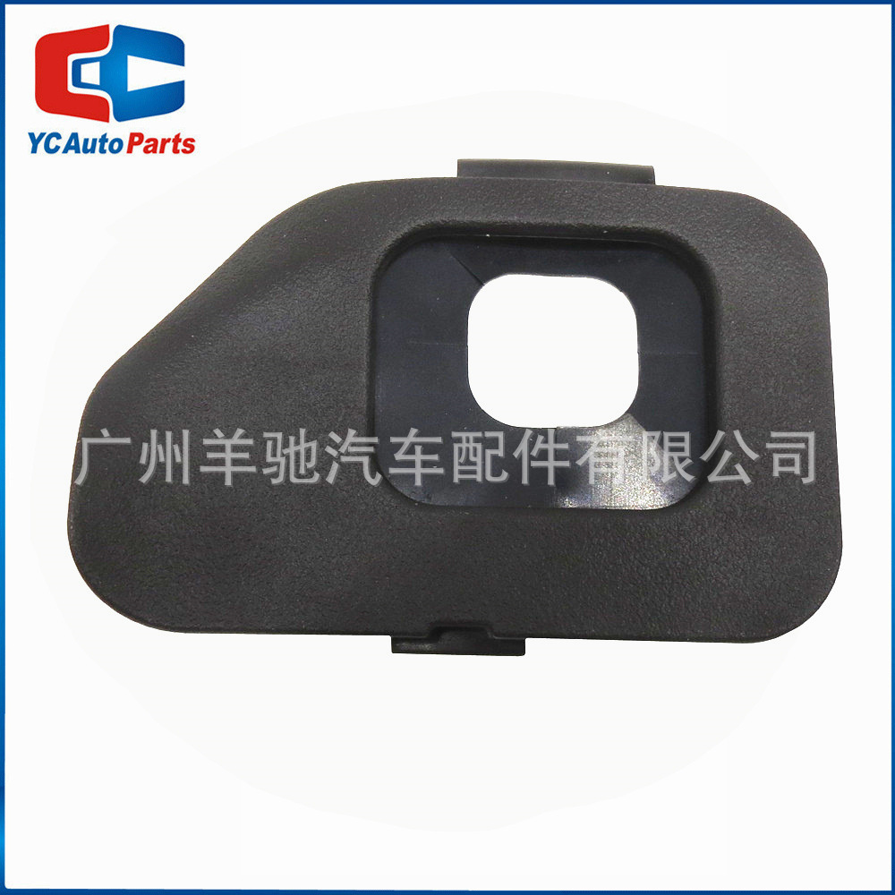 45186 - 0D110 cubierta a prueba de polvo del interruptor de crucero de velocidad constante para Toyota Yaris Zhixiu Vios