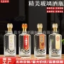 自酿密封透明酒瓶白酒瓶