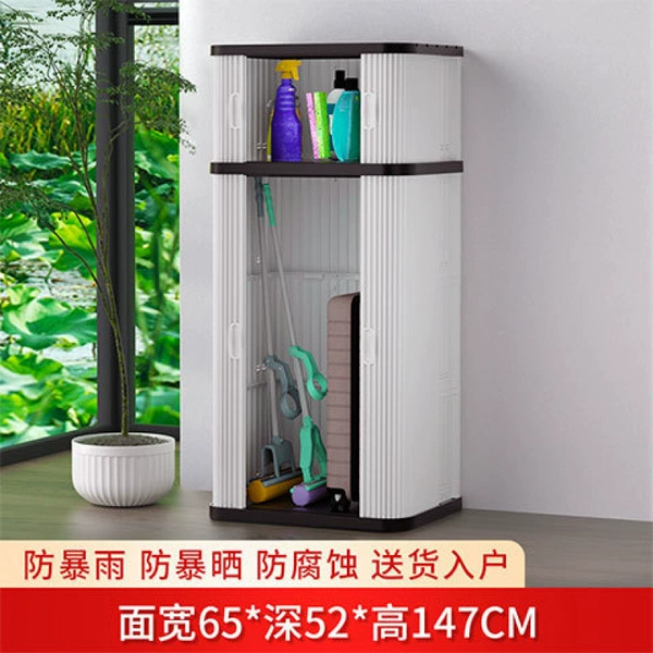 Outdoor locker [Promotional model 2]