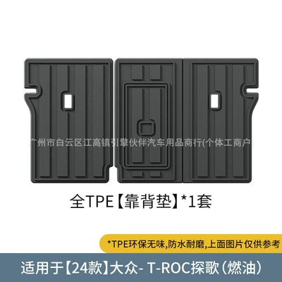 car-specific trunk mat, TPE: Trunk Mat - 24-models-of-t-roc-left-hand-drive-fuel-powered-seat-back-cushions-middle-buckle-without-holes-drop-shipping