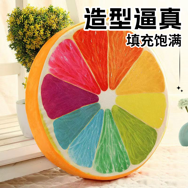 水果坐垫加厚卡通靠垫学生西瓜抱枕玩具儿童可爱地垫批发加厚坐垫