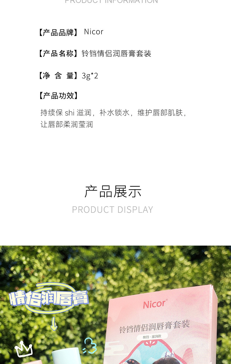 详情2_15.jpg?x-oss-process=image/format,png