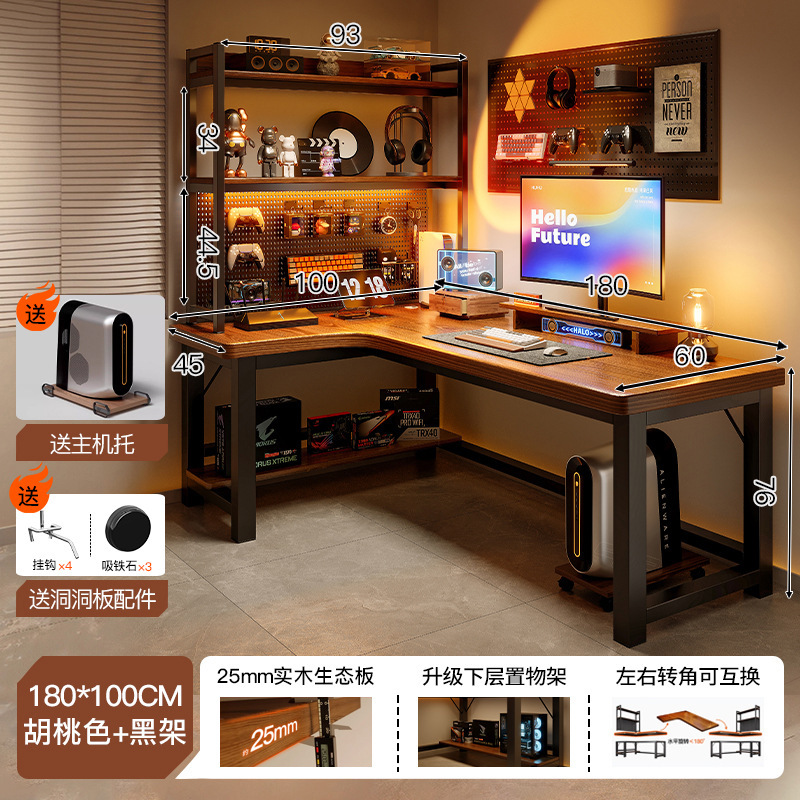 Escritorio de computadora de esquina de madera maciza, dormitorio de escritorio, escritorio para juegos domésticos, escritorio, estantería, escritorio de esquina integrado, tipo L