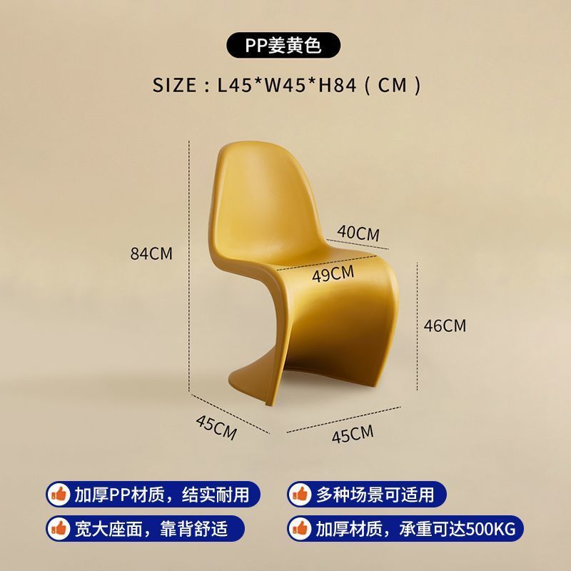 北欧家用餐椅轻奢高级感潘东椅设计师椅子餐桌椅网红潘通椅化妆椅|undefined