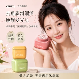 贴片面膜;液态精华;面霜