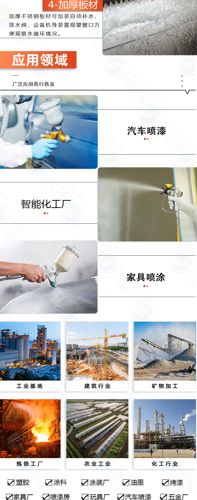 最新详情【现用】_05.jpg