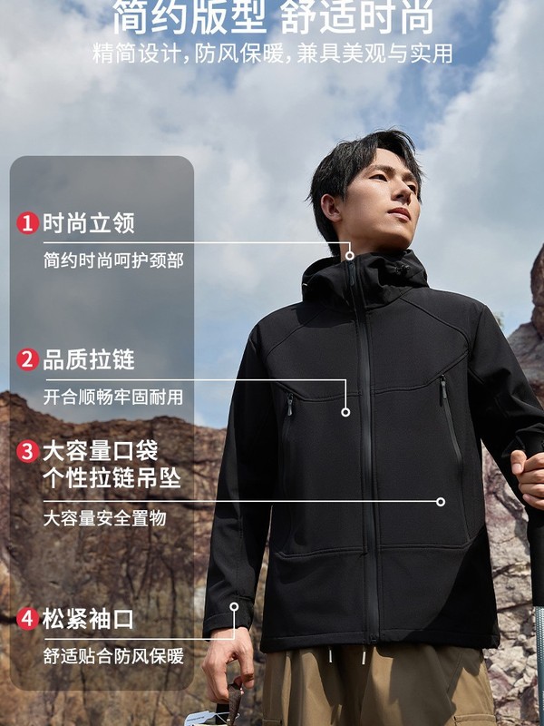 新款秋冬户外软壳冲锋衣情侣款三防潮流外套休闲夹克登山服工作服|undefined