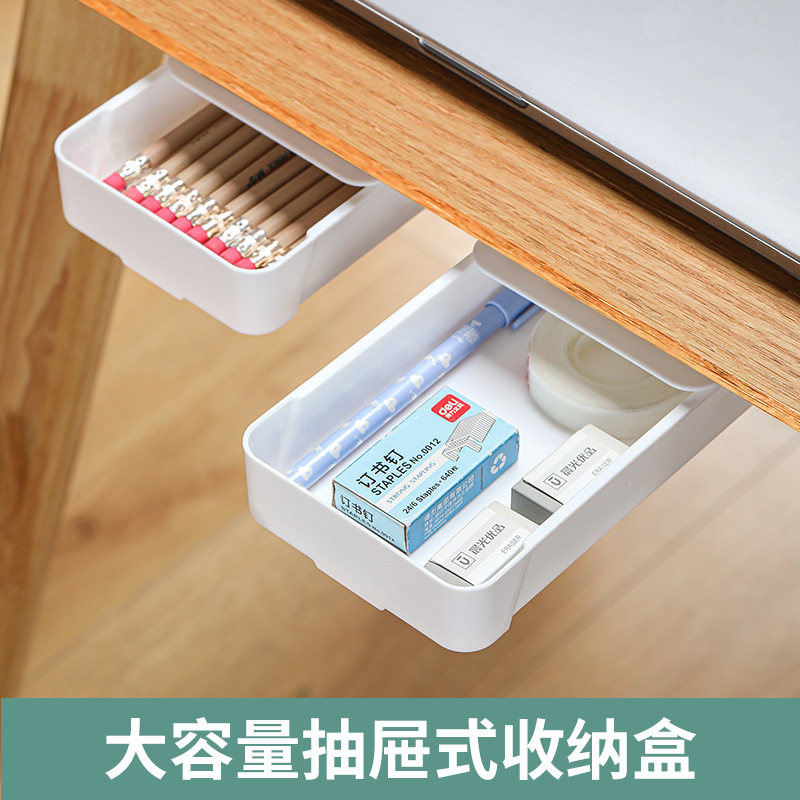 Under-Desk Storage Box, Desktop Drawer Storage Rack, Office Desk Stationery Organizer, Pen Holder, Drawer-Style Invisible Box