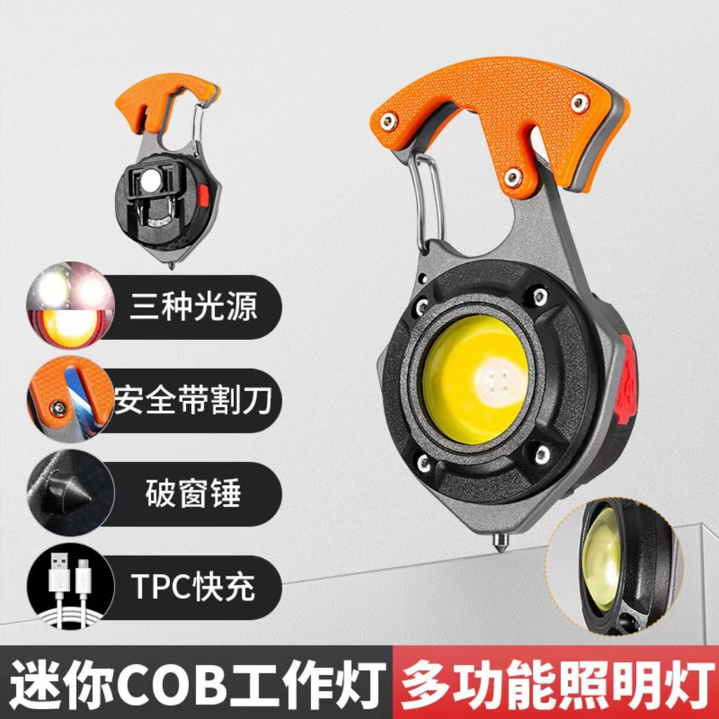 USB mini llavero luz de trabajo COB de alto brillo luz de campamento portátil multifuncional luz portátil al aire libre de emergencia