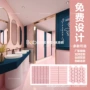 卫生间浴室防水餐厅瓷砖