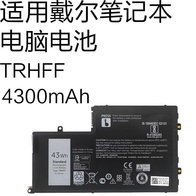 TRHFF is suitable for Dell Inspiron 5447 5547 Latitude 3450 3550 laptop batteries TRHFF is suitable for Dell Inspiron 5447 5547 Latitude 3450 3550 laptop batteries